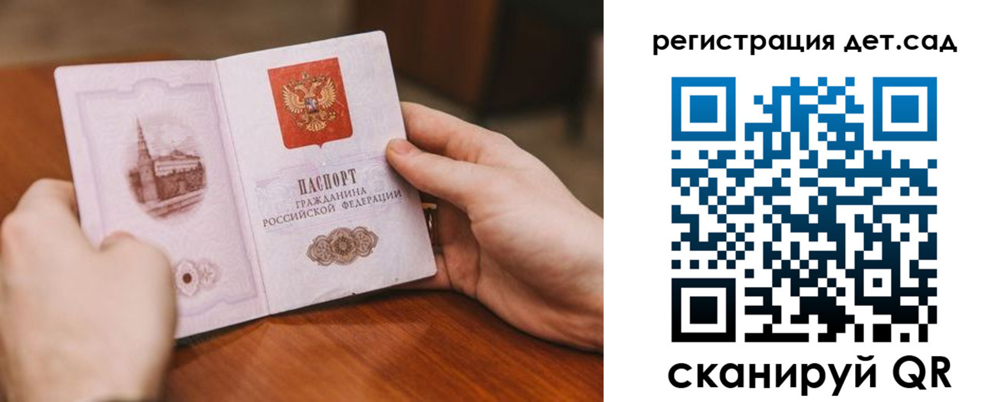 временная регистрация собственник в Чехове