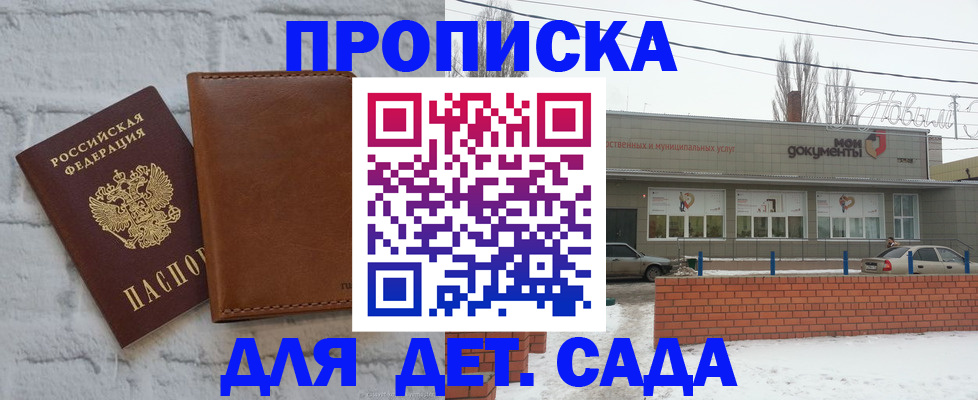 прописка иностранных граждан в Чехове